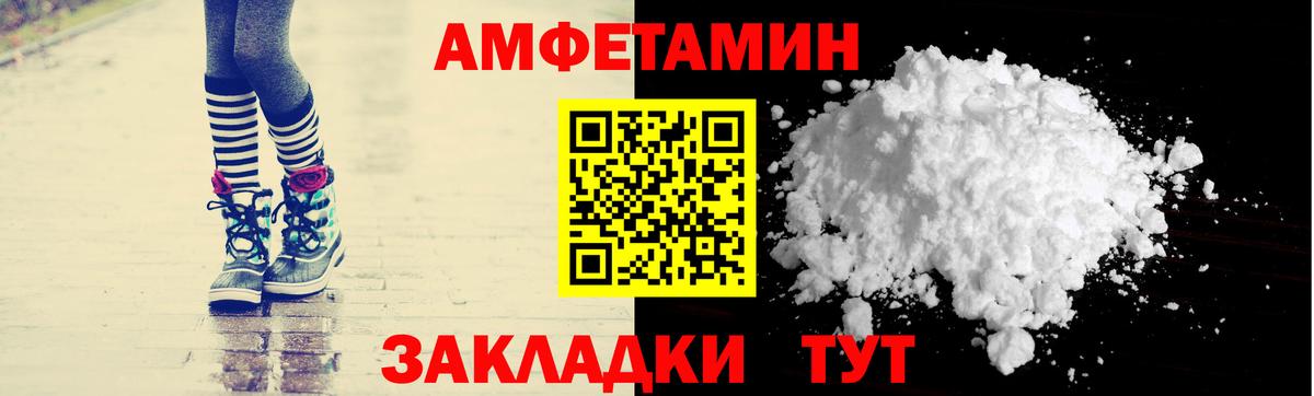 АМФ VHQ  Вход с VPN  Зеленогорск 