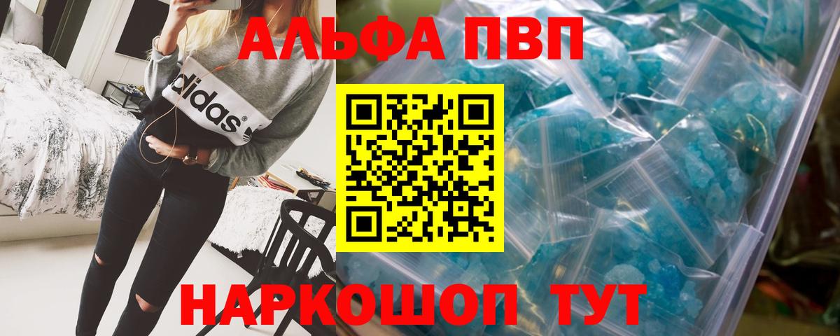 А ПВП СК КРИС Зеленогорск