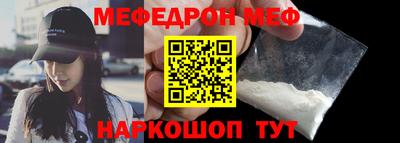 амфетамин Ливны