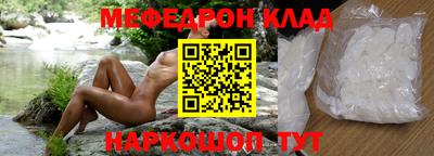 амфетамин Ливны