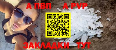 крисы Белорецк