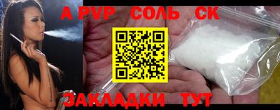 PSILOCYBIN Кулебаки