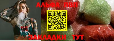 PSILOCYBIN Кулебаки