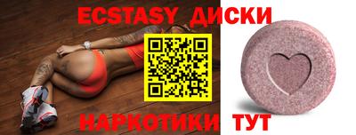 кокаин колумбия Бердск