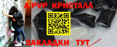 амфетамин Ливны