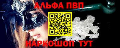 амфетамин Ливны