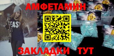 экстази Кунгур