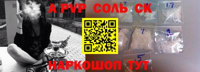 экстази Кунгур