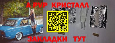 экстази Кунгур