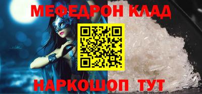 PSILOCYBIN Кулебаки