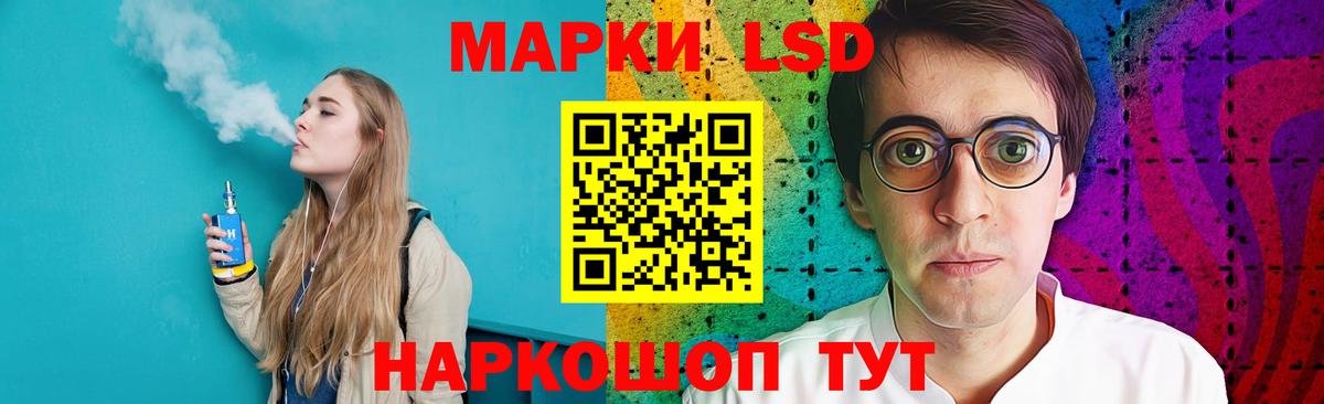 LSD-25 экстази кислота  Вход с VPN  Зеленогорск  LSD-25 экстази ecstasy 