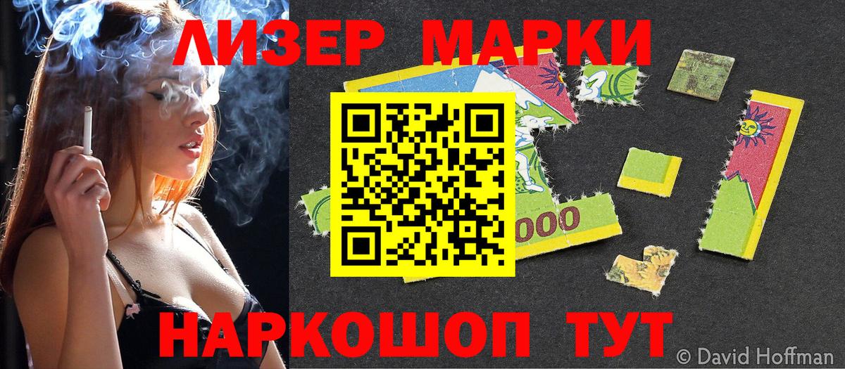 Вейп ТГК  Вход с VPN  COCAIN  ГАШИШ  Зеленогорск  МЕФ кристаллы  МАРИХУАНА  Альфа ПВП СК   АМФ   Экстази 