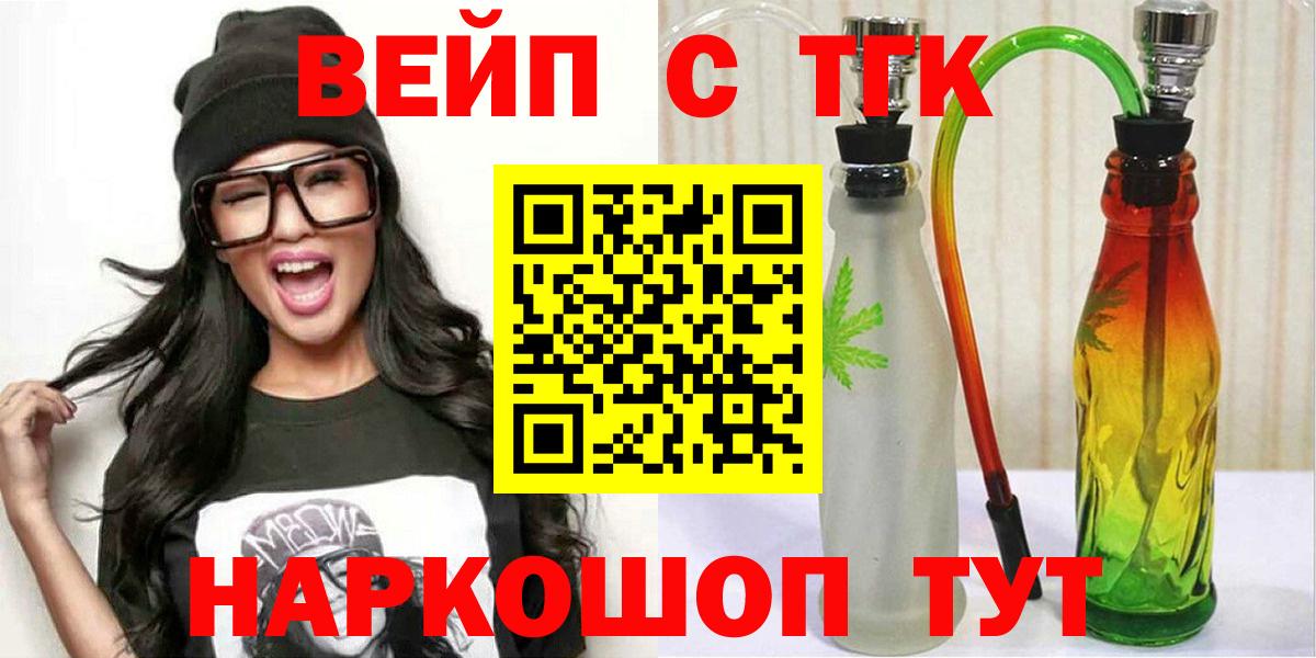 Дистиллят ТГК жижа  сколько стоит  ТГК жижа  Зеленогорск  Вход с VPN 