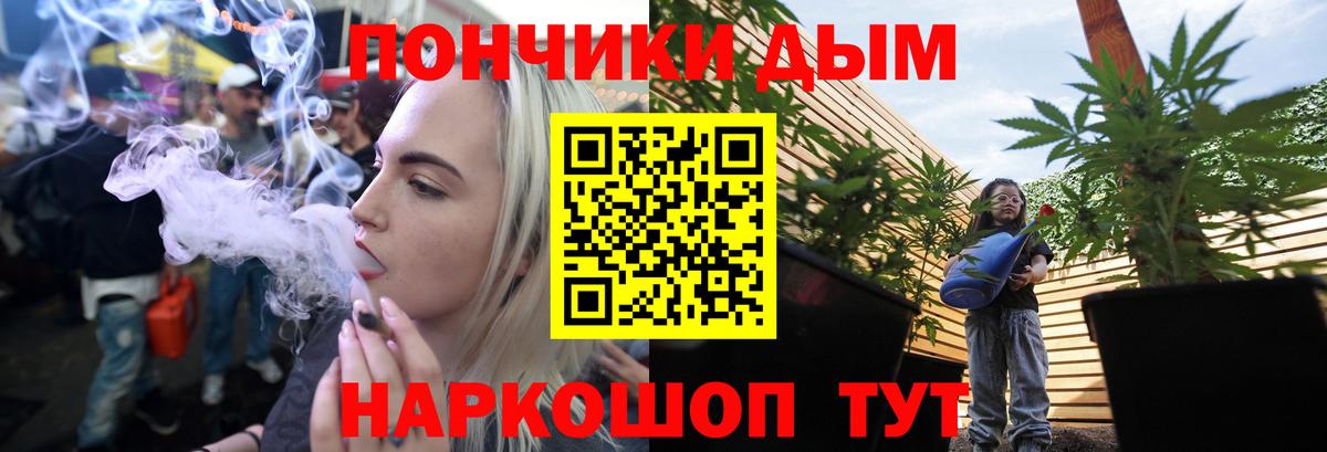 МДМА Зеленогорск